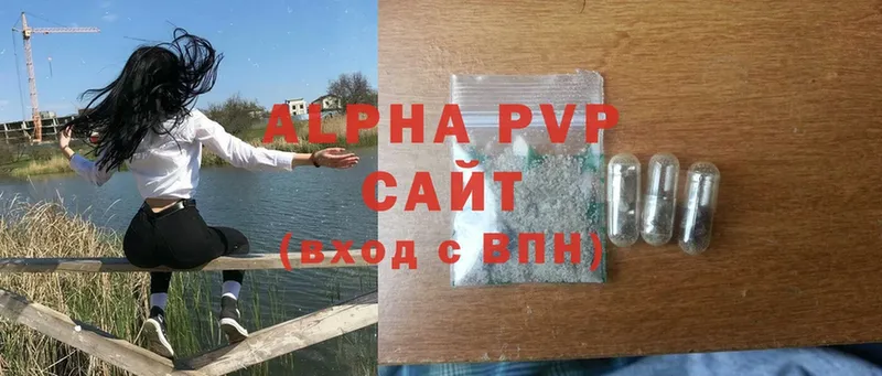 Alfa_PVP кристаллы  Дно 