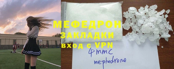 apvp Вяземский