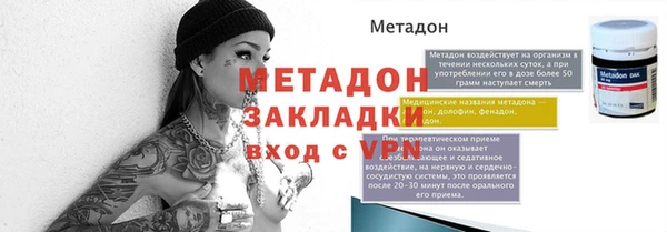 мефедрон VHQ Вязники