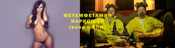 мефедрон VHQ Вязники