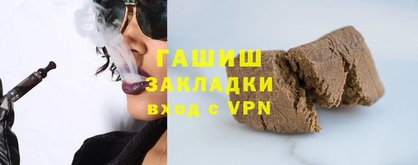 прущая мука Вязьма