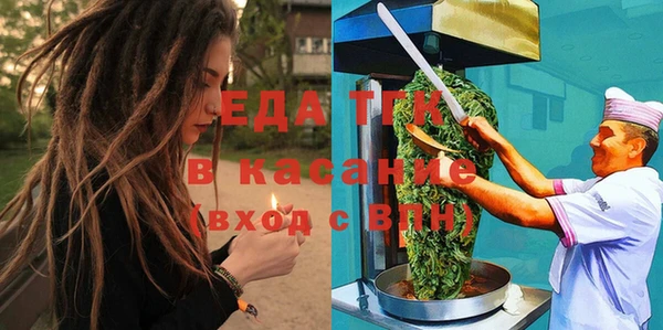 прущая мука Вязьма