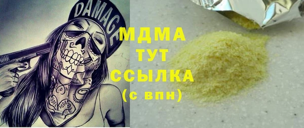 прущая мука Вязьма