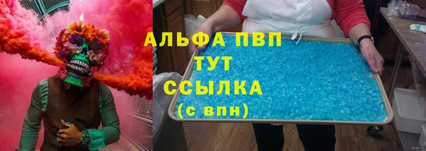 прущая мука Вязьма